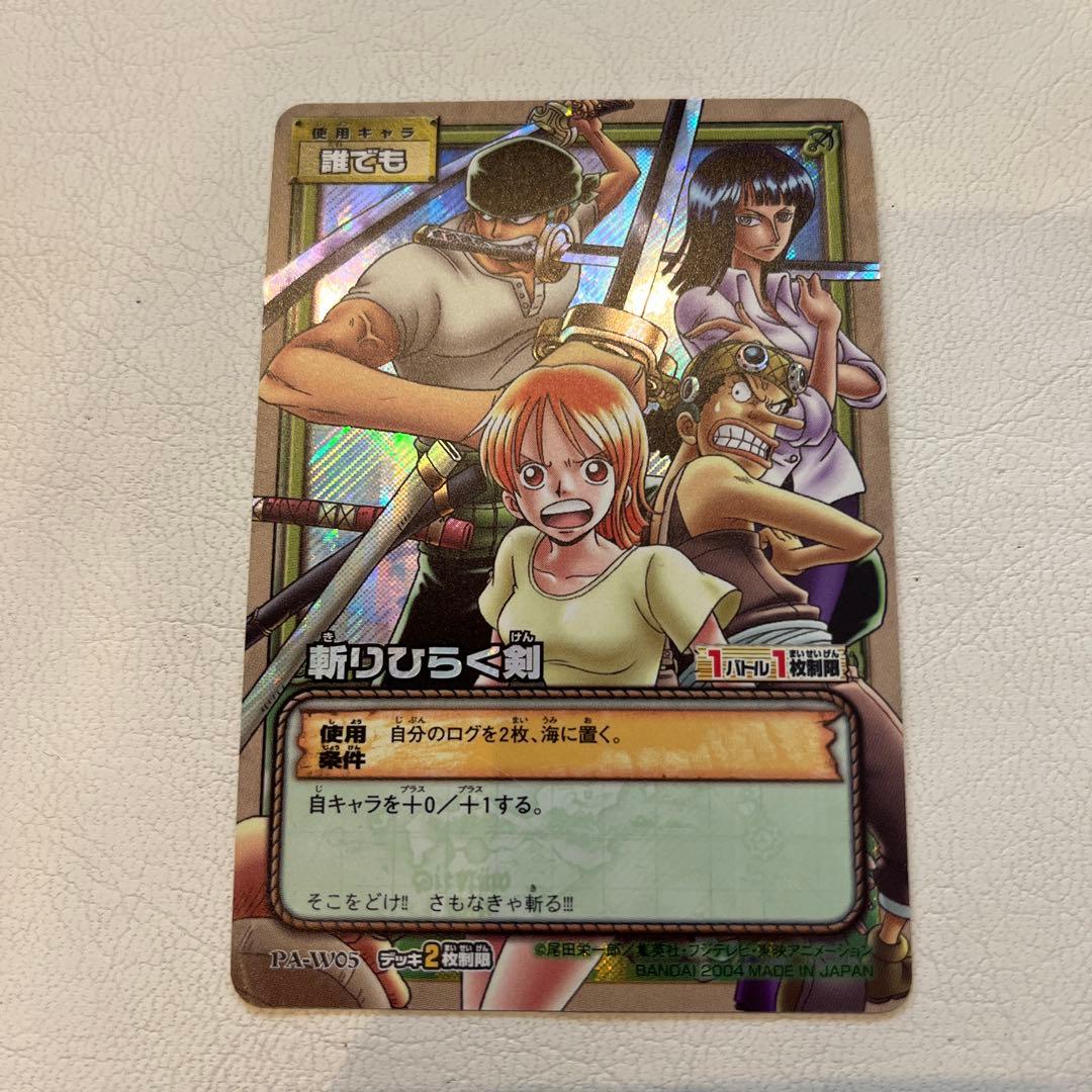 ワンピース カードゲーム FromTVanimation 2002旧カード - メルカリ