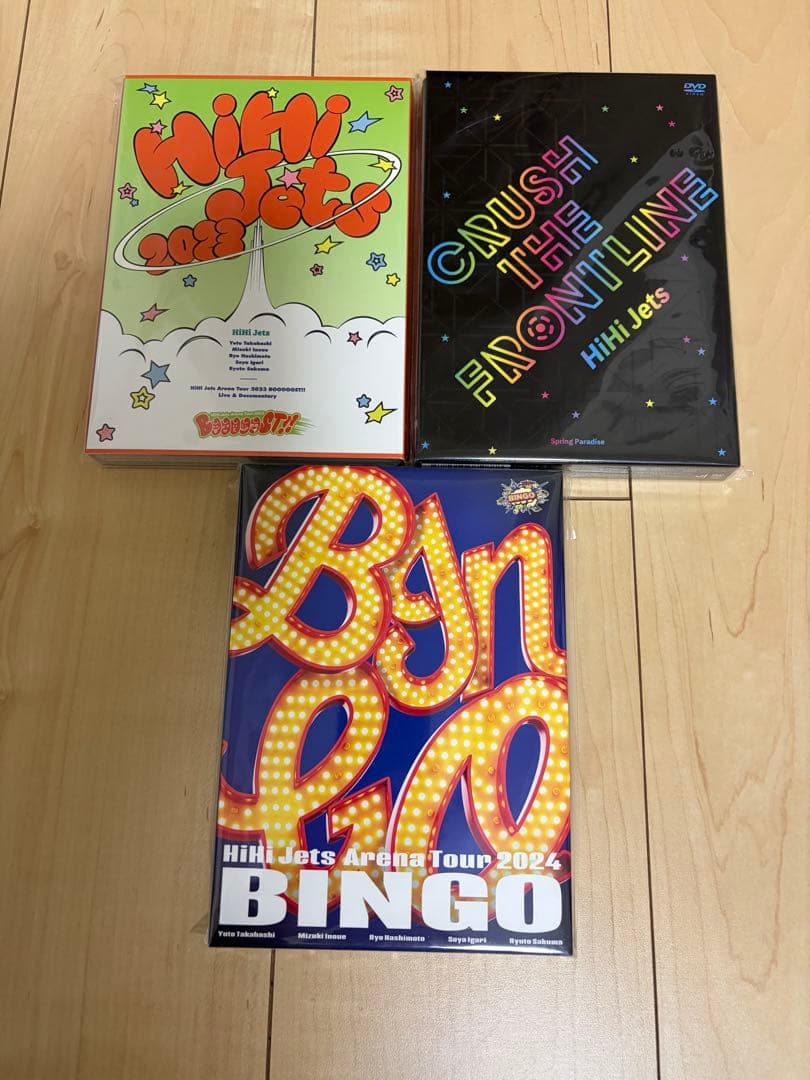 HiHi Jets DVD Blu-rayセット - メルカリ