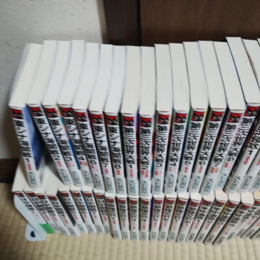 大石英司　喜安幸夫　まとめ売り