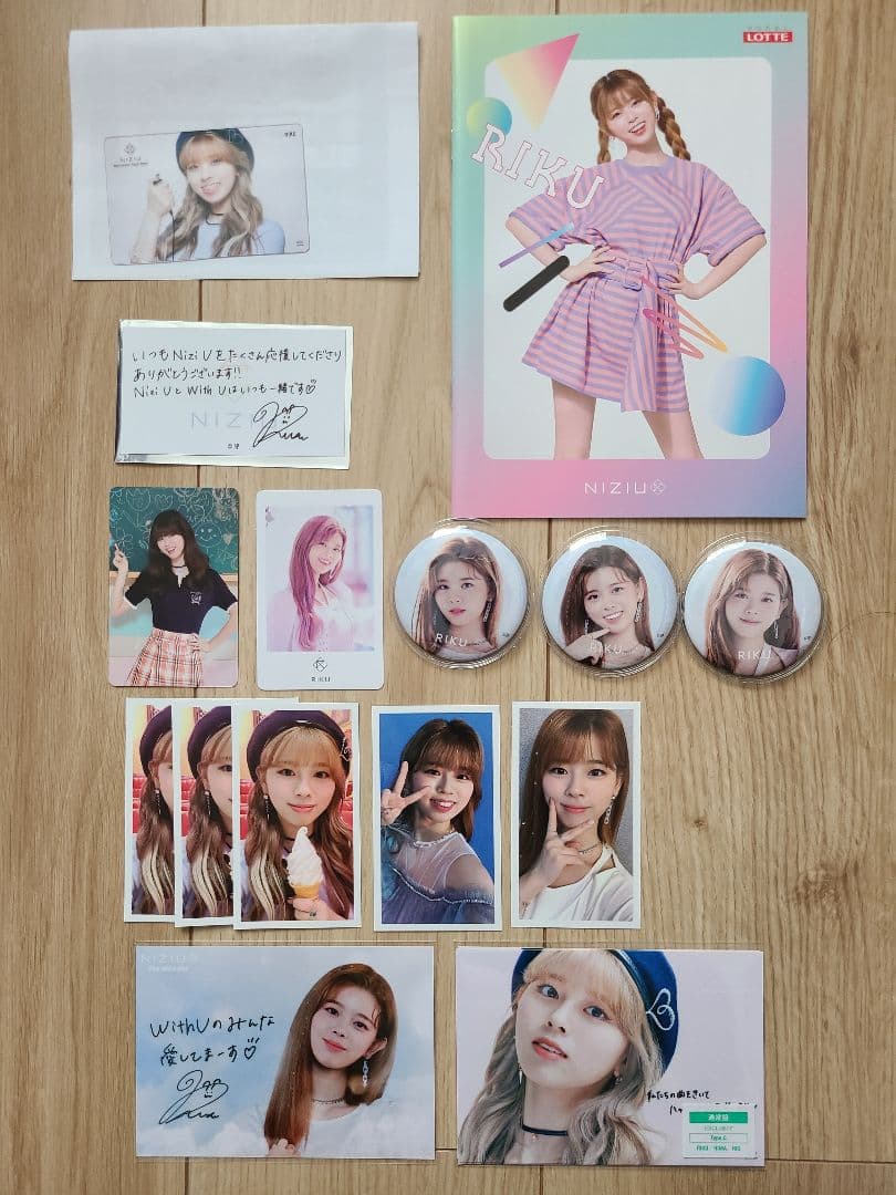 NiziU リク グッズまとめ売り - メルカリ