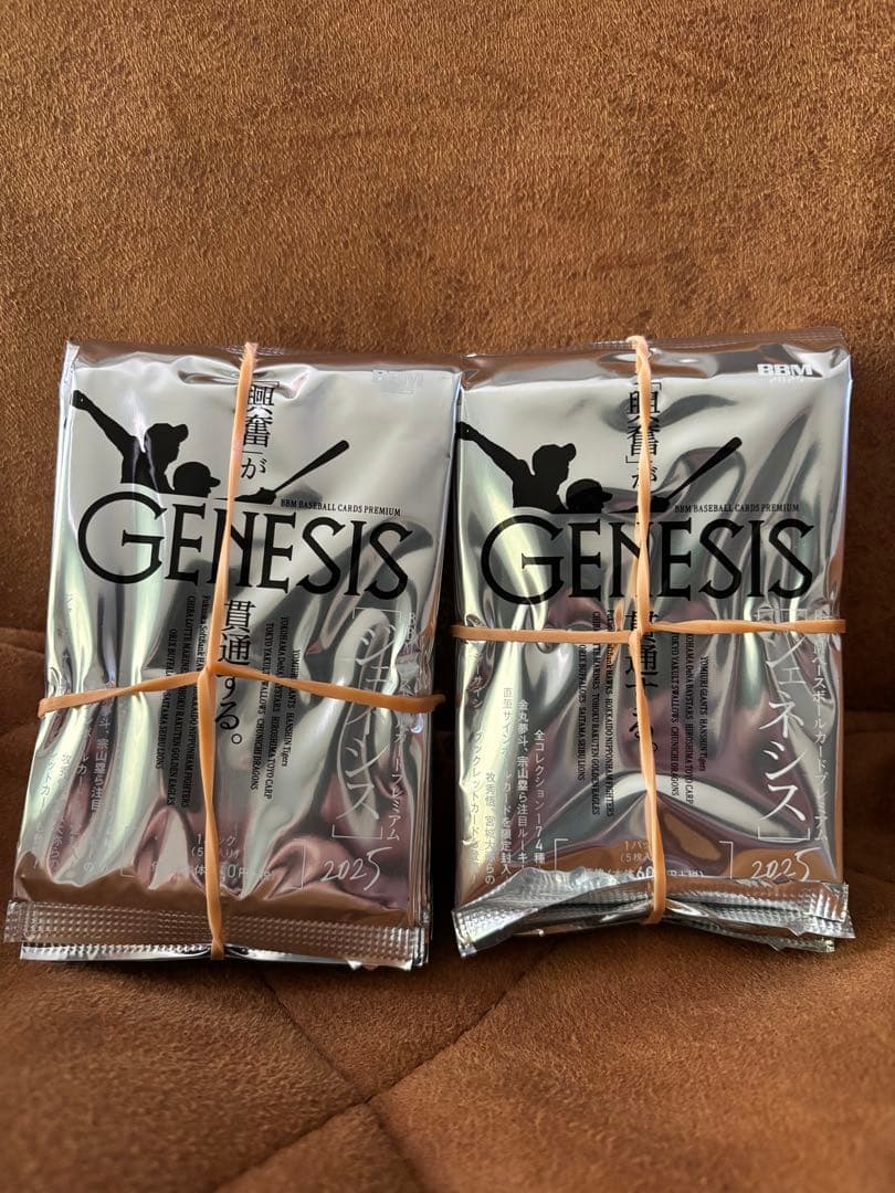 BBM ジェネシス2025 20パック 未開封 GENESIS - メルカリ