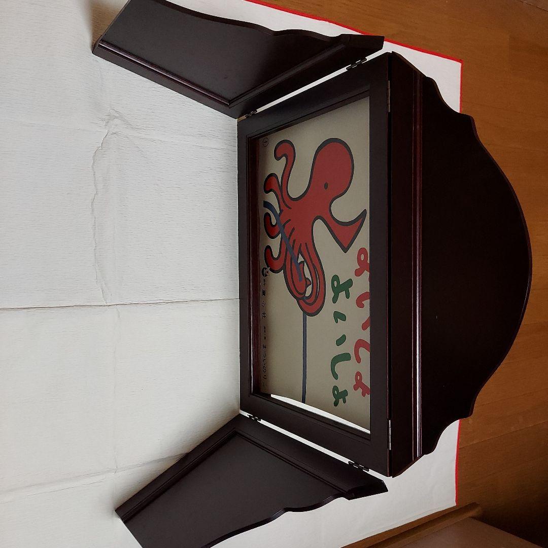 よいしょ よいしょ 紙芝居、紙芝居フレーム - メルカリ