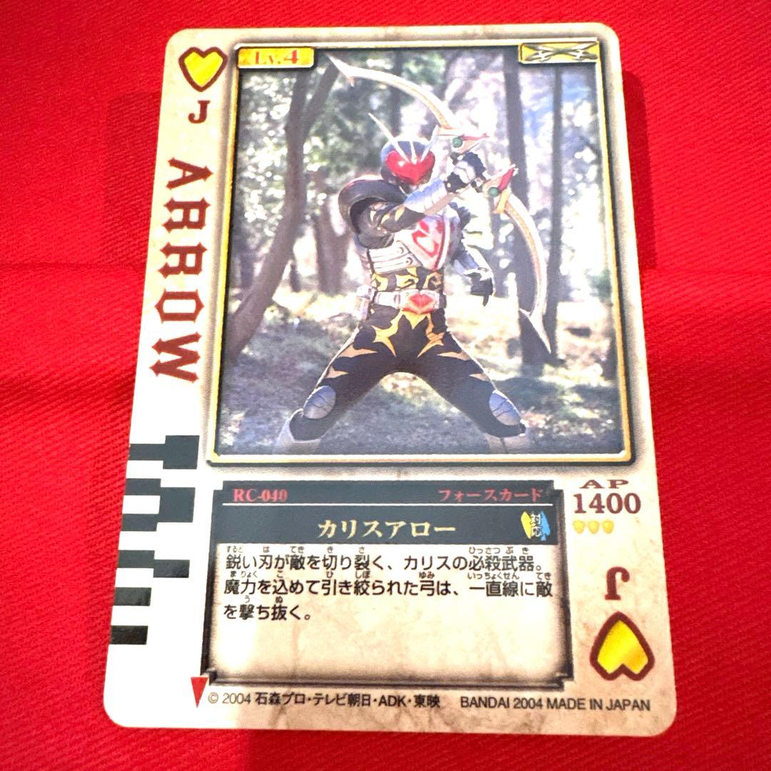 ラウズカード カリスアロー 仮面ライダーカリス 仮面ライダー剣 トレカ ハートJ 仮面ライダー剣』CSMカリスラウザー＆カリスアローがプレミアム
