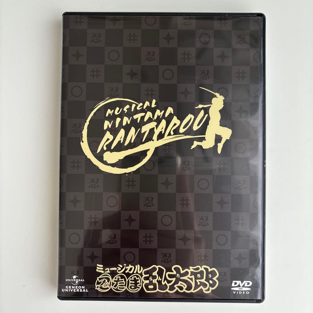 ミュージカル 忍たま乱太郎〈2枚組〉 ミュージカル『忍たま乱太郎』第15弾キャストの生写真2枚セットが限定