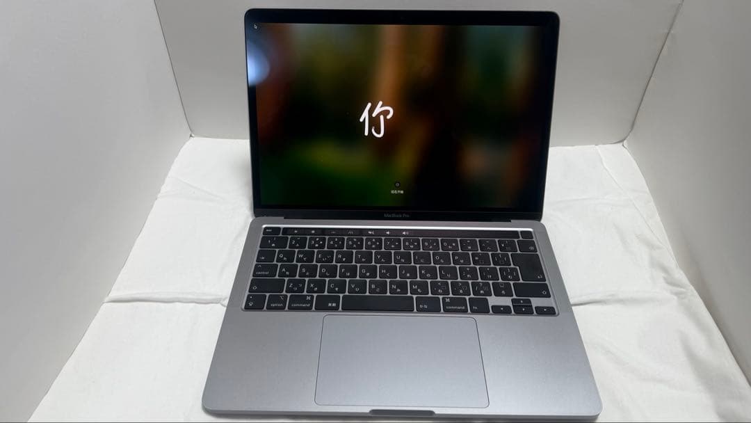 MacBook Pro MXK32J/A 2020年 [スペースグレイ]美品！ Apple MacBook Pro Retinaディスプレイ 1400/13.3 MXK32J/A [スペース