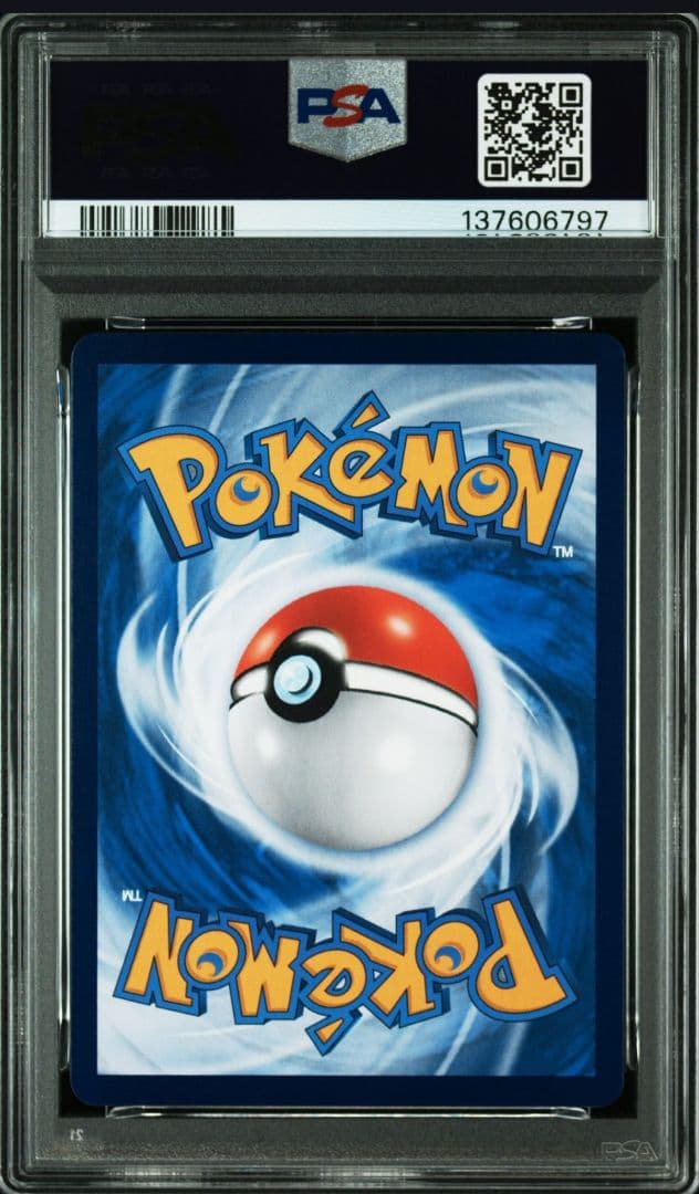 ブラッキー 宝石包 中国語(簡体字)版 PSA10 - メルカリ