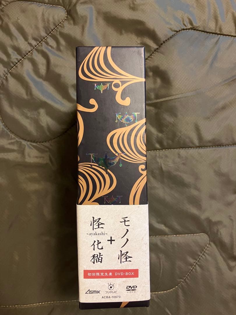 モノノ怪+怪~ayakashi~化猫 初回限定生産 DVD-BOX - メルカリ