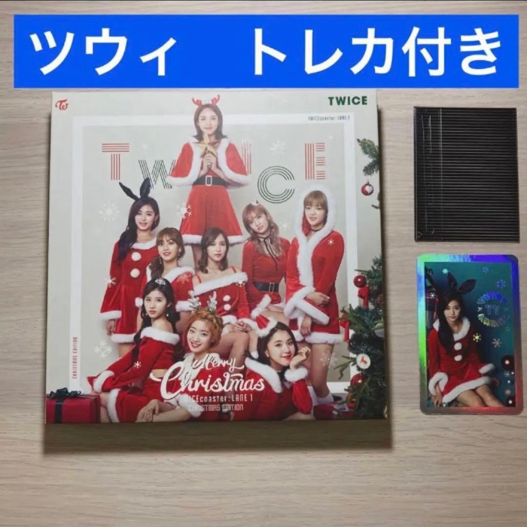TWICE/クリスマスエディション ツウィトレカセット - メルカリ