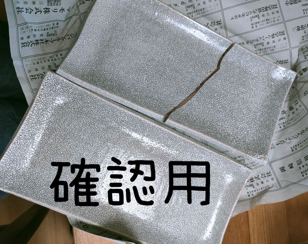 確認用　かいらぎ ライブディオZXとは？ニセモノに注意！