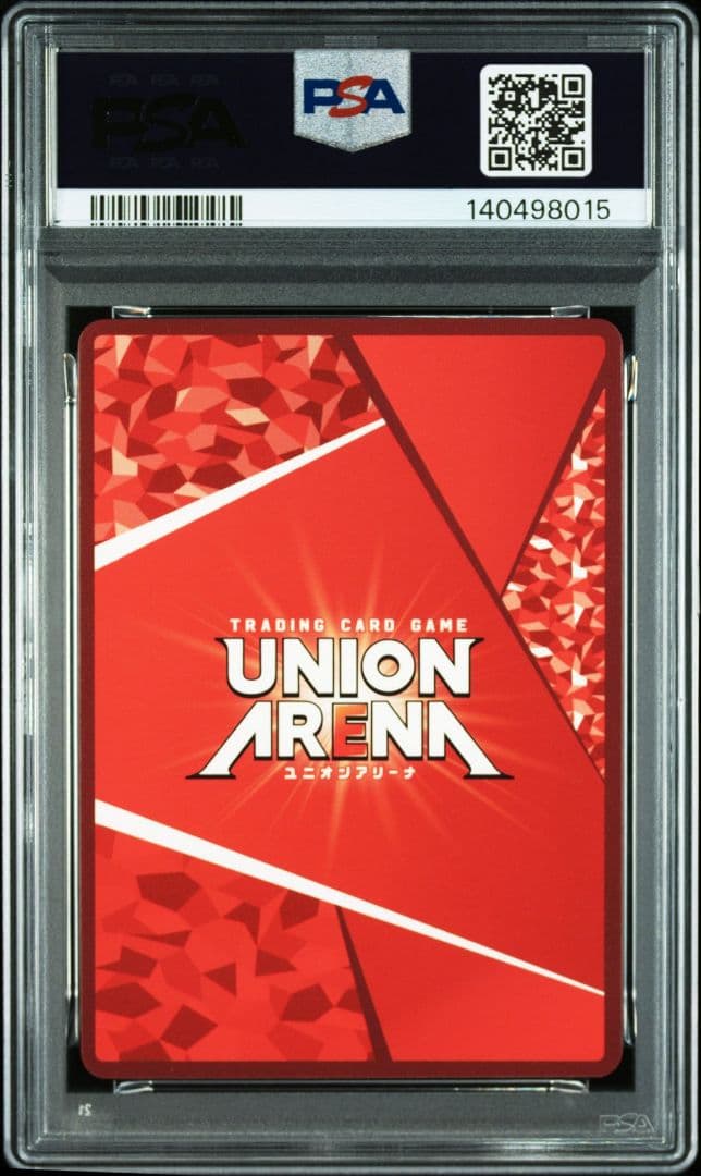 PSA10 ユニオンアリーナ 悲鳴嶼行冥 鬼滅の刃 パラレル 星2 - メルカリ
