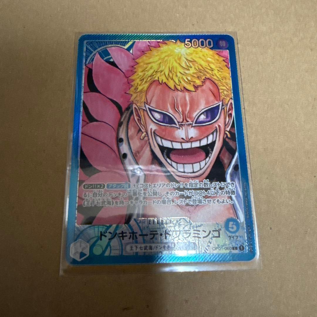 ドンキホーテ・ドフラミンゴ L リーダーパラレル(リーパラ) OP01-060