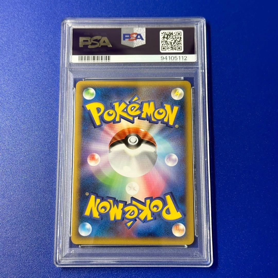 PSA10 ドラピオン ☆ L3 頂上大激突 052/080 - メルカリ