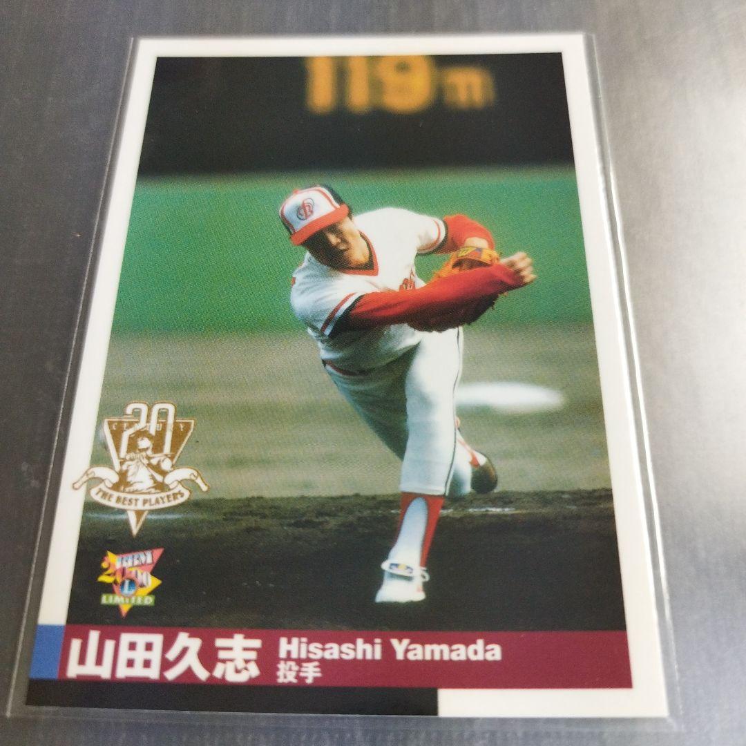 BBM 2000 センチュリーベストナイン 山田久志 阪急ブレーブス 019