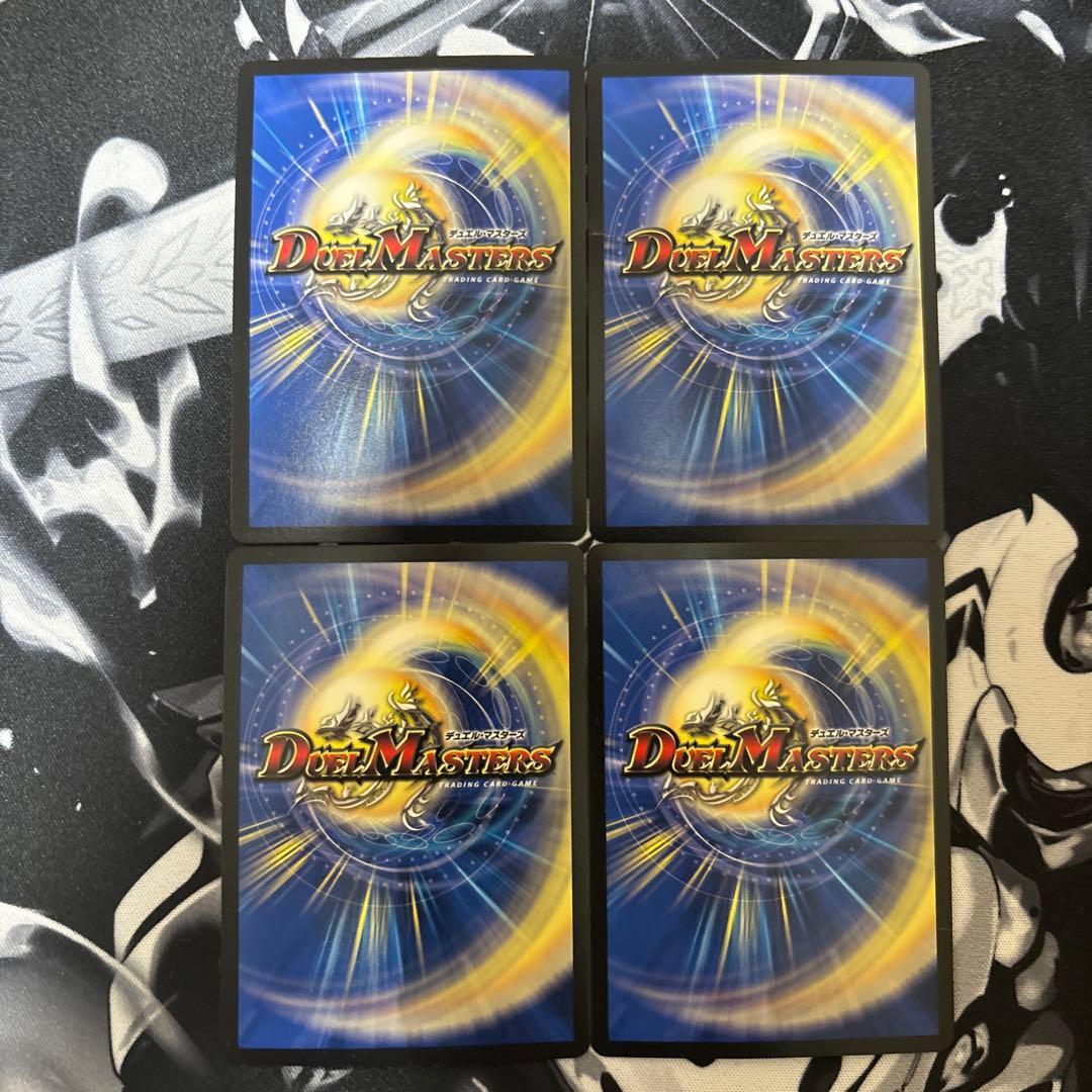 天災デドダムプロモ4枚セット