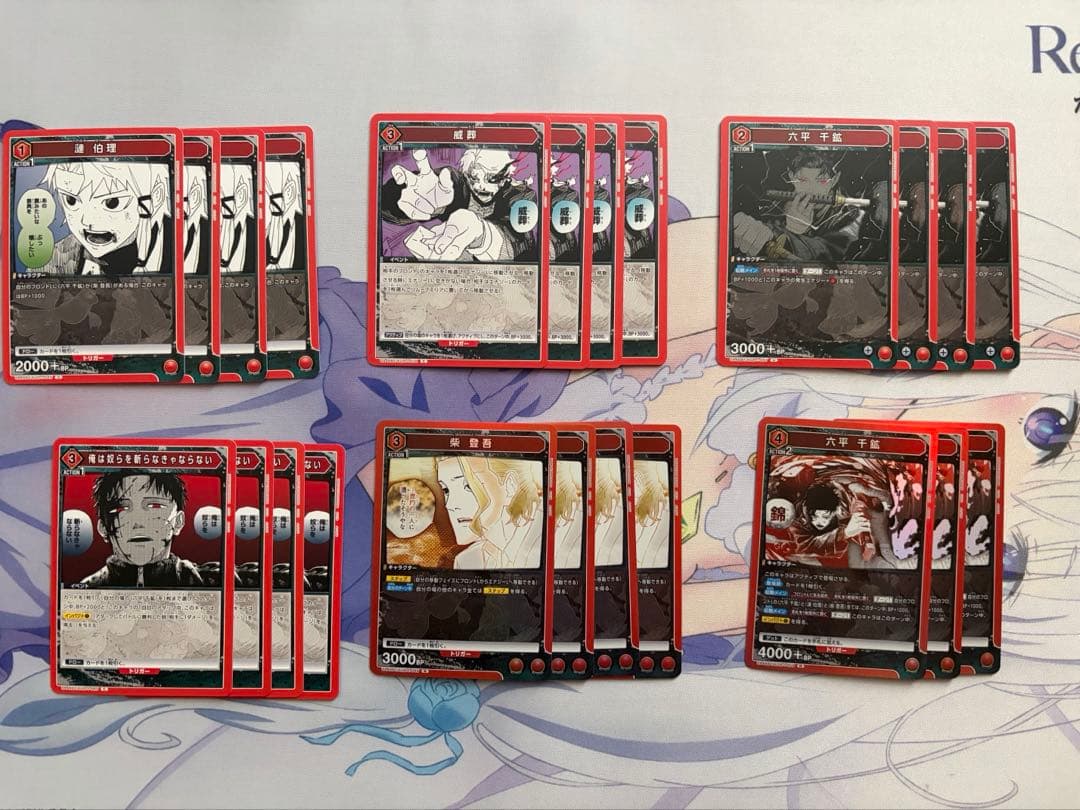 ユニオンアリーナ カグラバチ 赤2個デッキセット - メルカリ