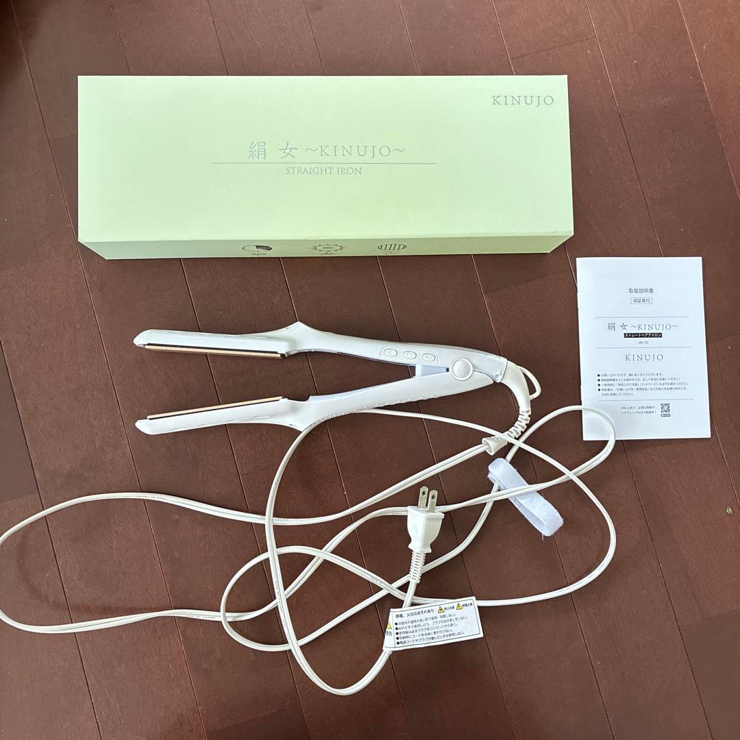 絹女　ストレートアイロン　LM-125 KINUJO ストレートヘアアイロン LM-125をレビュー！クチコミ・評判をも