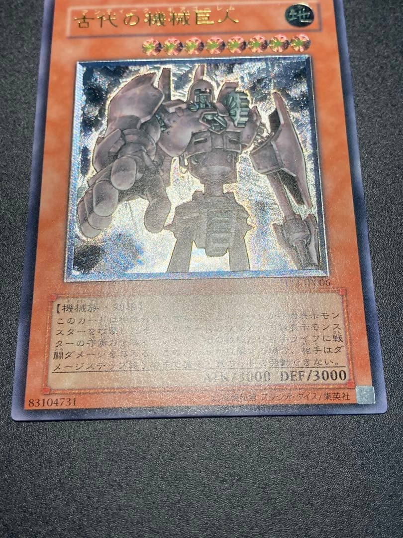 美品】古代の機械巨人 アンティークギアゴーレム 旧レリーフ - メルカリ