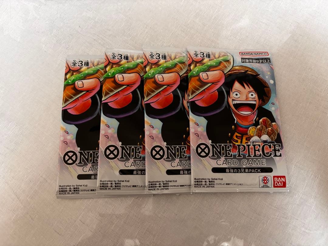 最強ジャンプ5月号 応募者全員大サービス ワンピースカード 最強の三兄弟