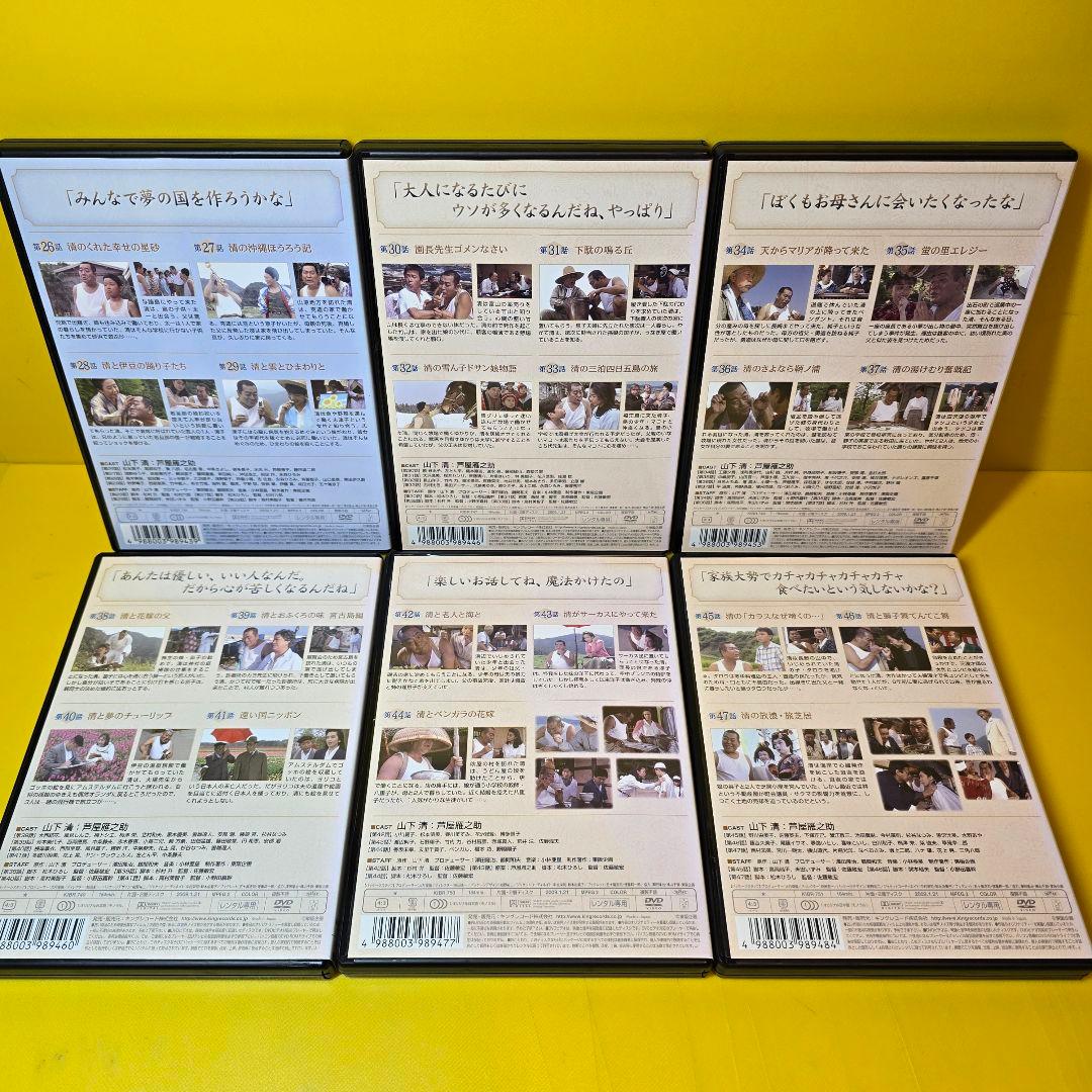 新品ケース交換済み　裸の大将 DVD 全23巻セット