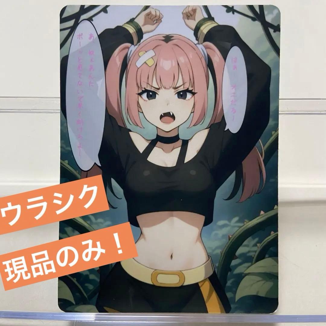 セクシーカード 原Z⭐︎32 美品