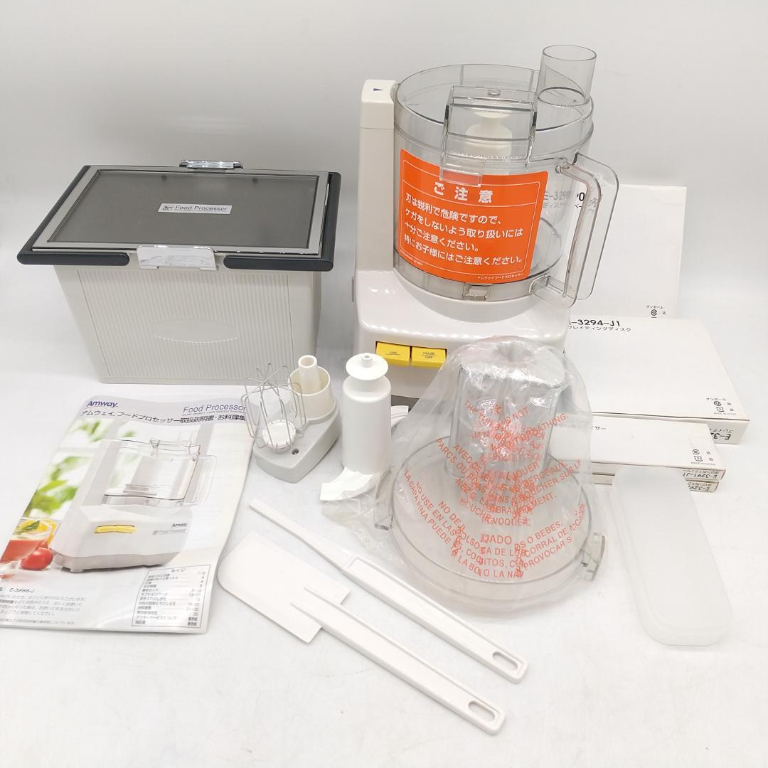 2800番 アムウェイ フードプロセッサー ケース付オプションパーツセット フードプロセッサー ＋ケース付オプションパーツセット) ：Amway(日本
