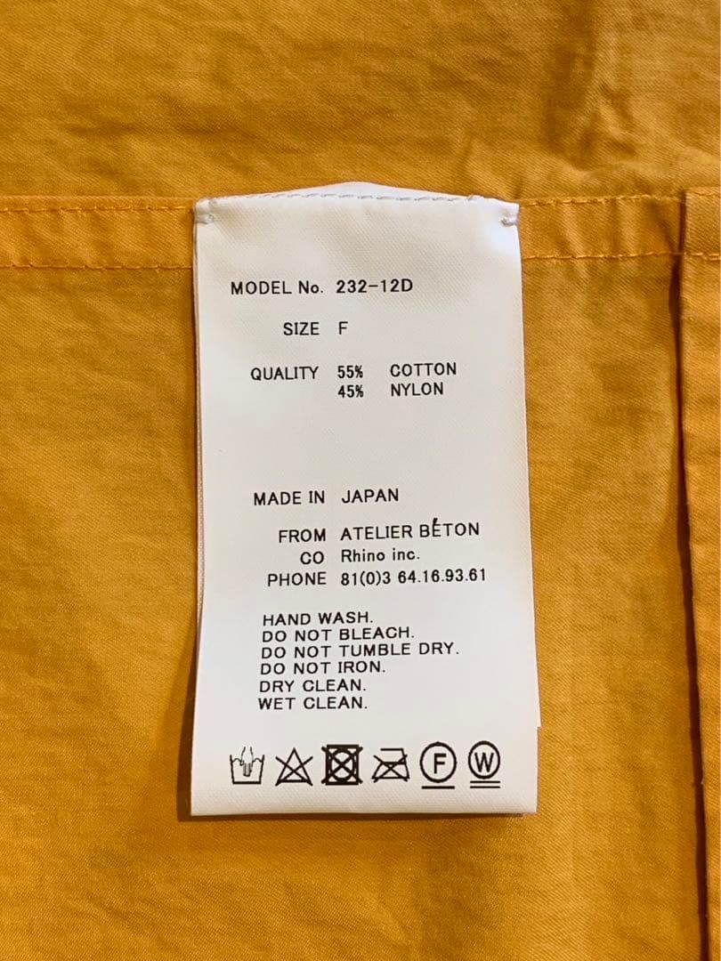 ATELIER BETON アトリエベトン 未使用 エプロン 定価19800 - メルカリ