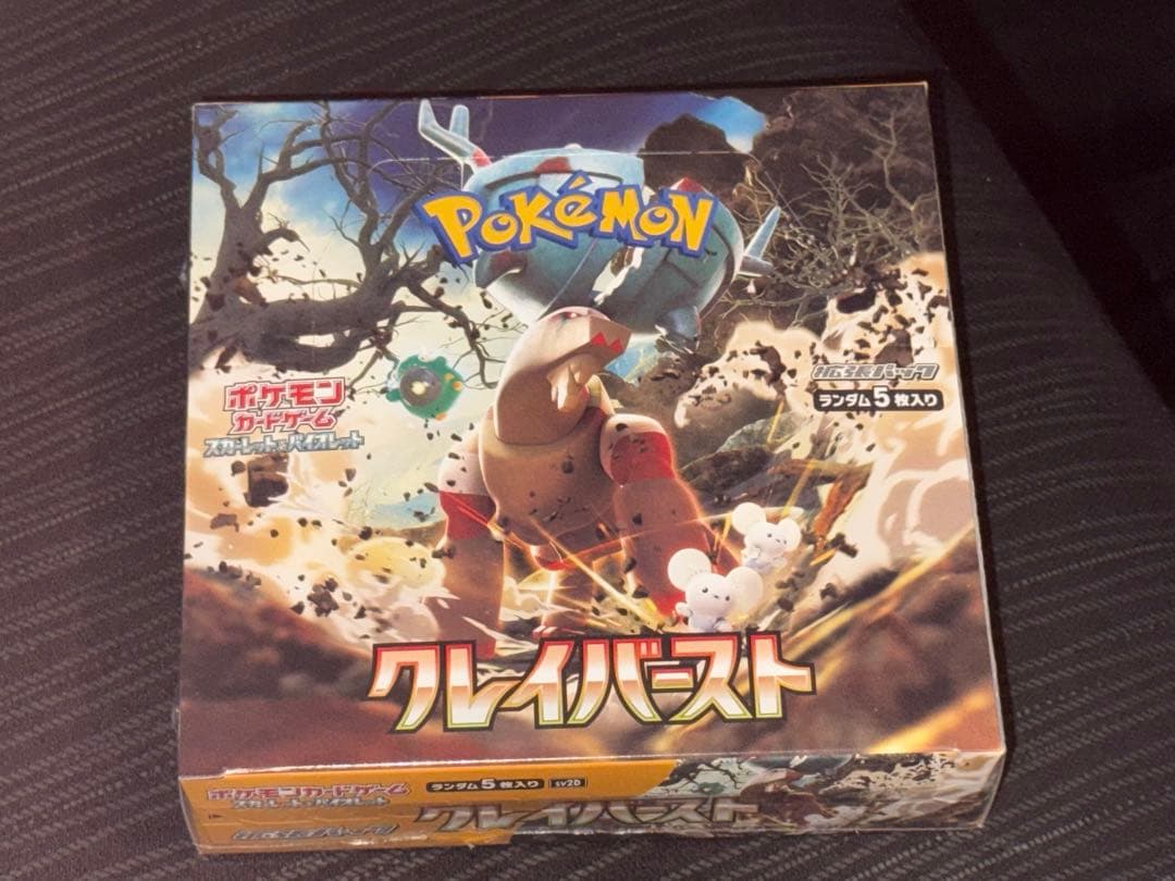 クレイバースト box シュリンク付き ポケモンカードゲーム クレイバースト box シュリンク付き ボックス