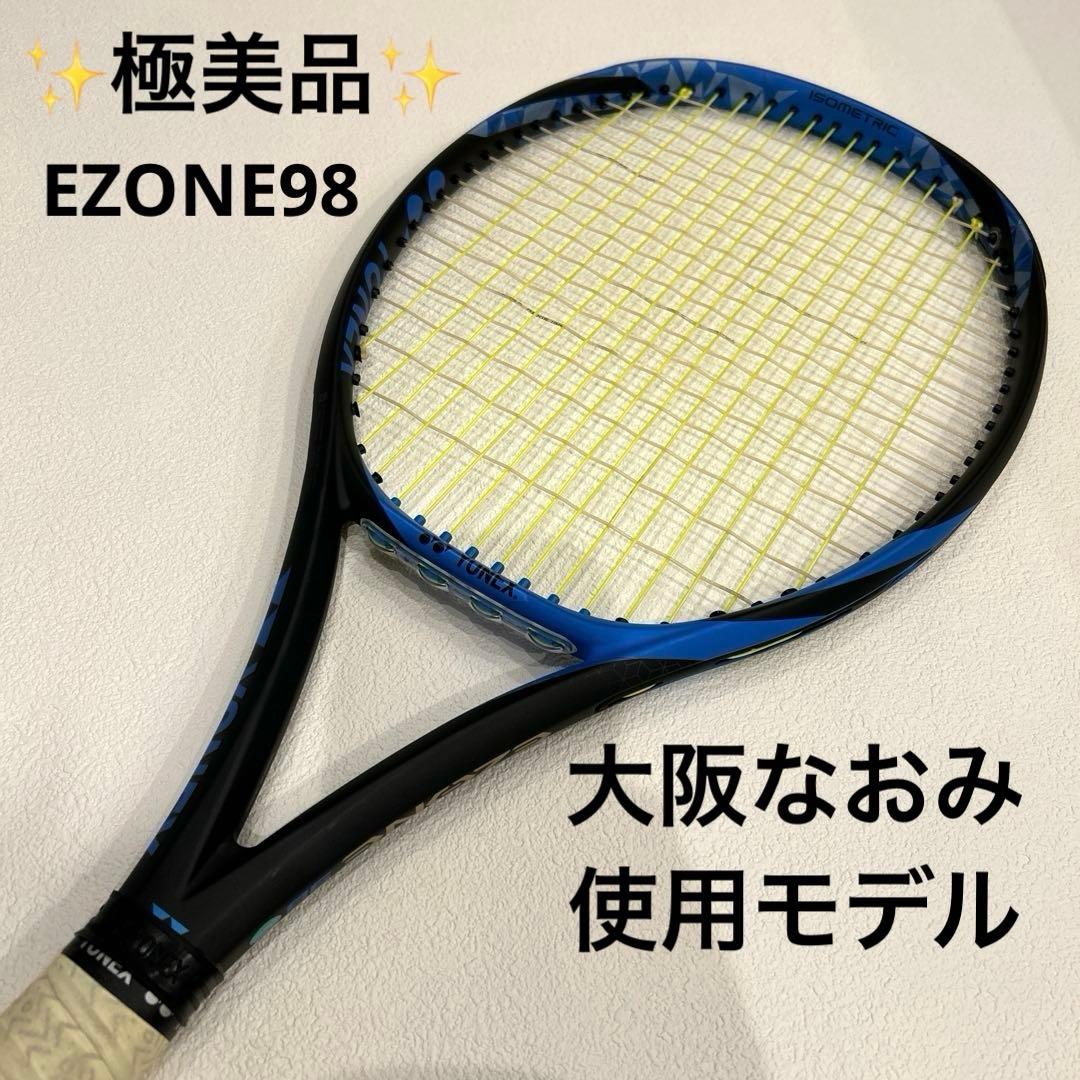 極美品✨YONEX EZONE 98 2018年 G2 大阪なおみ 大坂なおみ2018年使用モデル ヨネックス EZONE98 G2 - メルカリ