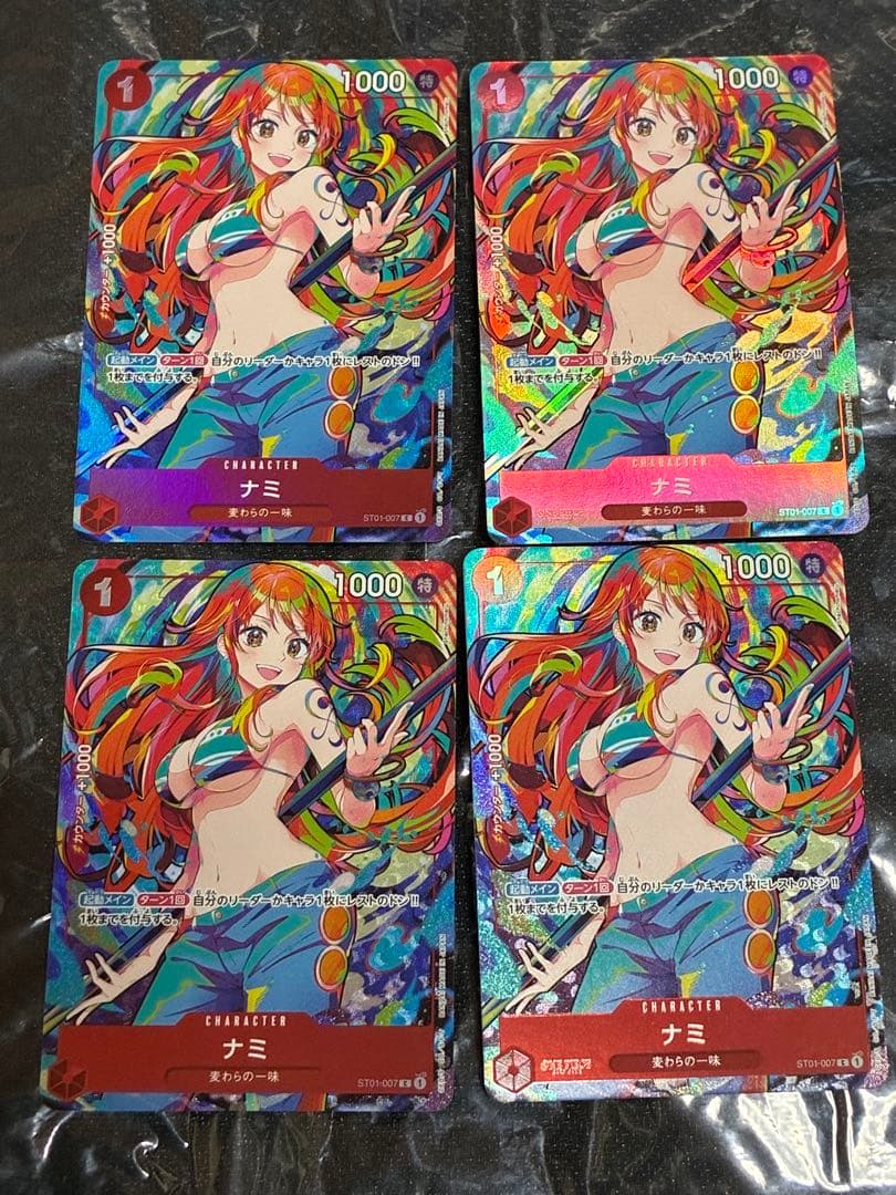 ナミ：ストレージボックスセット　C ST01-007 C】ナミ（THE BEST ストレージボックスセット）《ST01-007