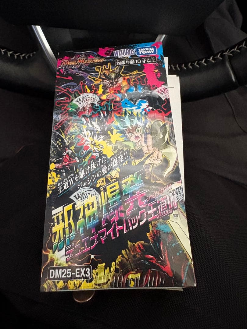 邪神爆発デュエナマイトパック王道W 1box シュリンク付 タカラトミー（TAKARA TOMY） BOX デュエル・マスターズTCG 邪神爆発