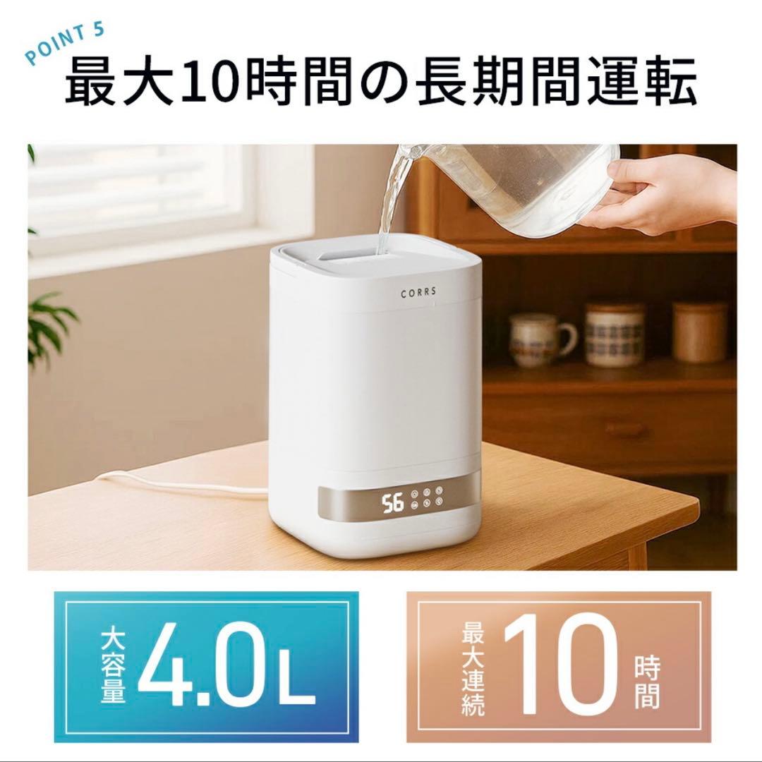 加湿器 4.0L 大容量 スチーム式加湿器 上から給水 卓上加湿器 加熱式