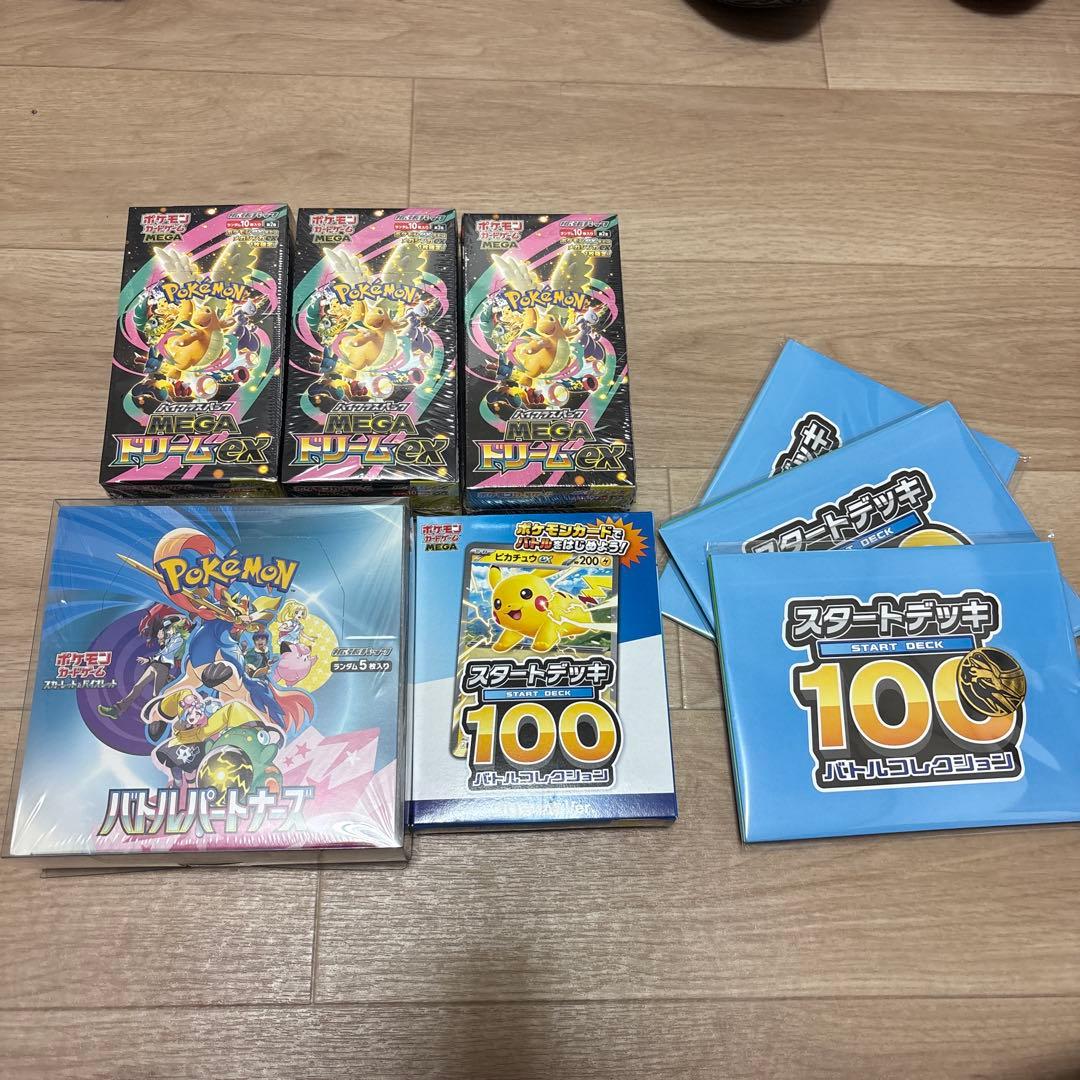 ポケモンカードBOX引退品 - メルカリ