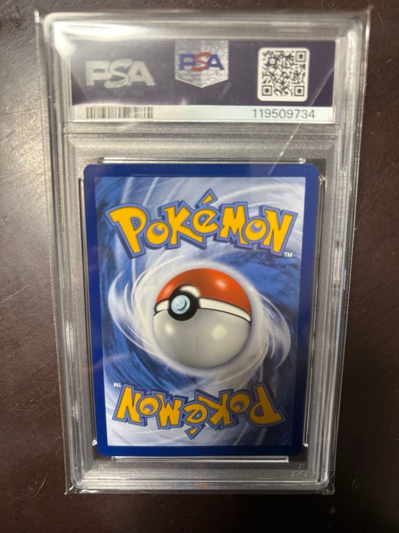 ゴッホピカチュウ psa10 鑑定済 完美品 - メルカリ