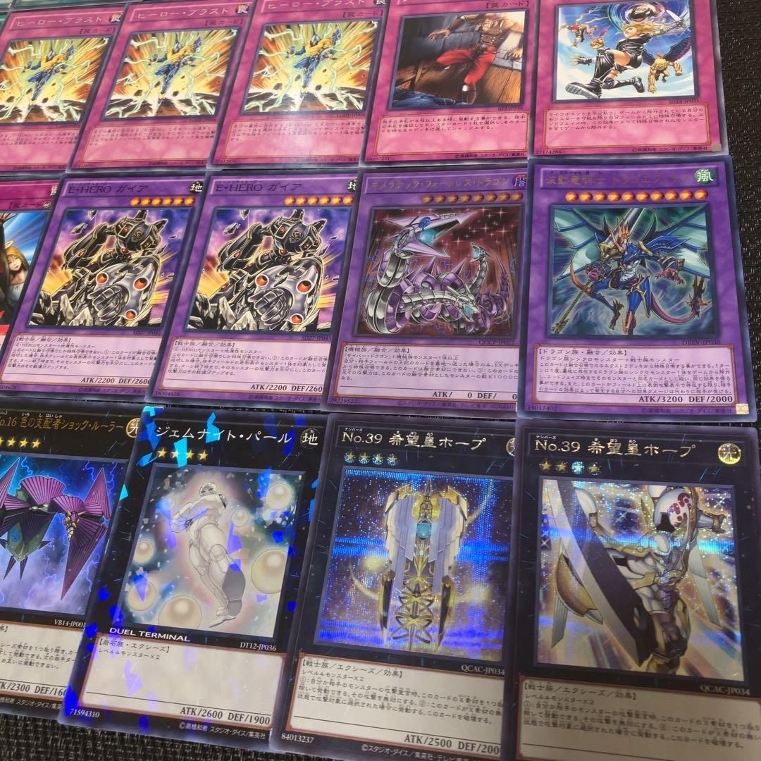 遊戯王 1103環境 ヒーロービート ピュアHERO 2点まとめ品 - メルカリ