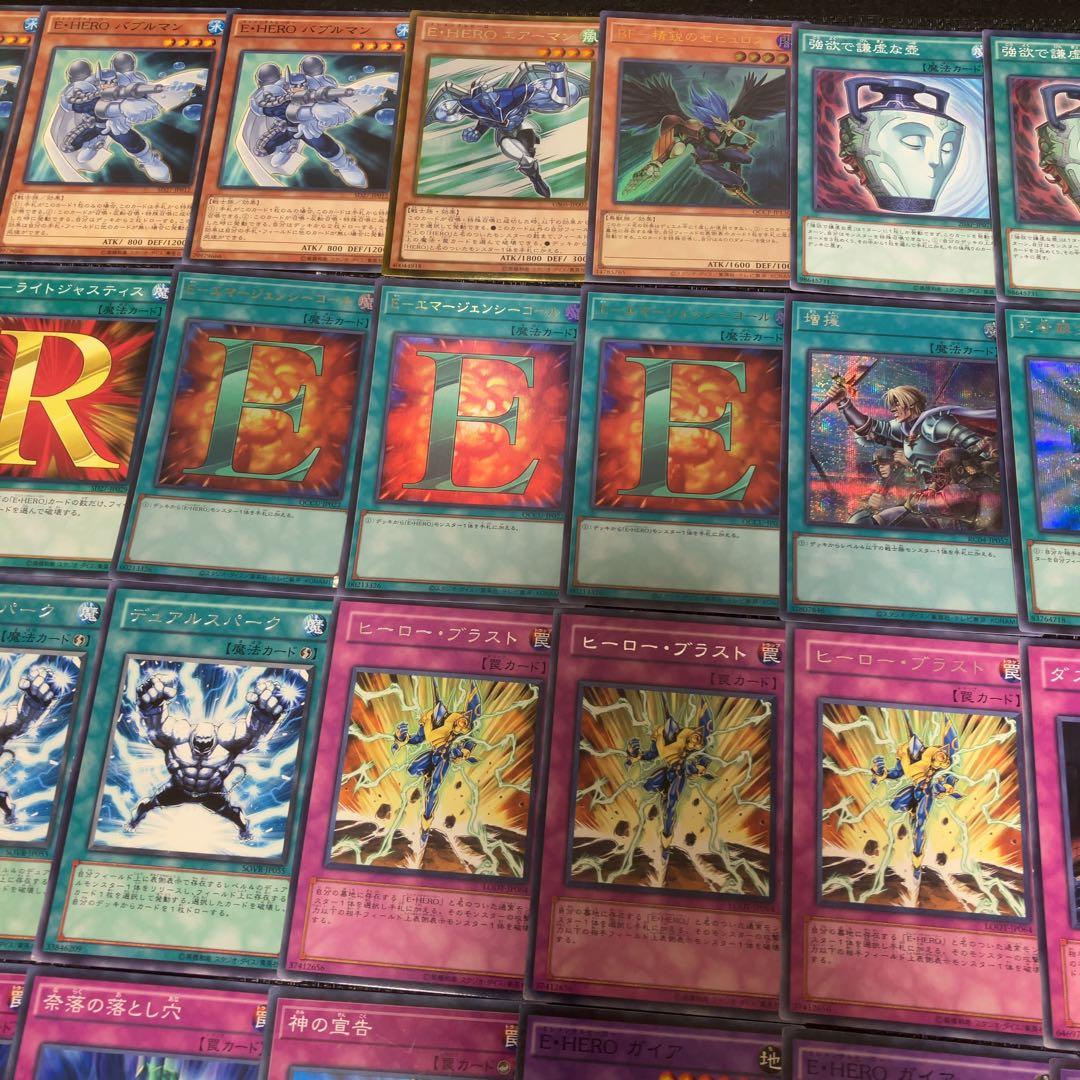 遊戯王 1103環境 ヒーロービート ピュアHERO 2点まとめ品 - メルカリ