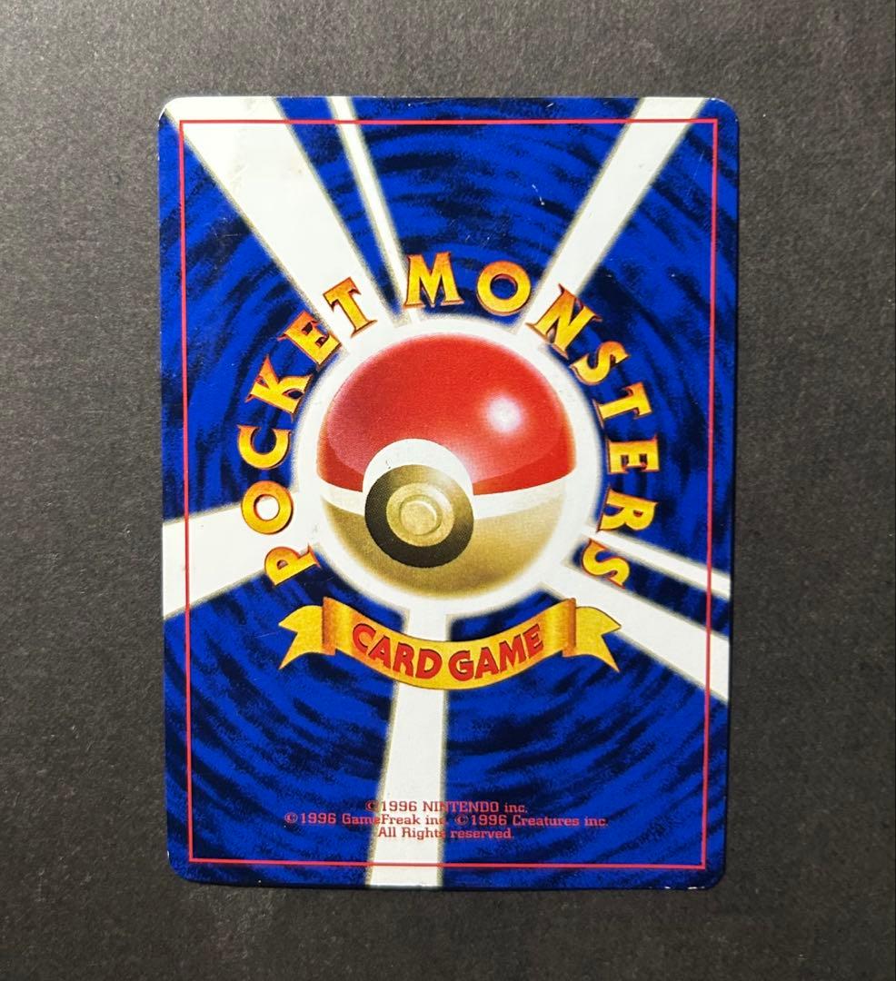 希少 JRスタンプラリー プロモカード なみのりピカチュウ 富士山 旧裏