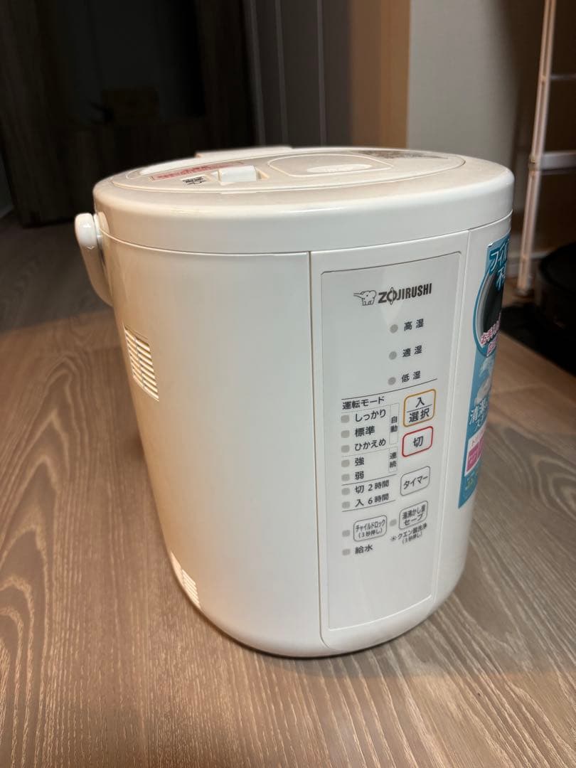 象印 スチーム式加湿器 EE-RR35-WA Amazon.co.jp: 象印マホービン 加湿器 スチーム式 2.2L ホワイト EE