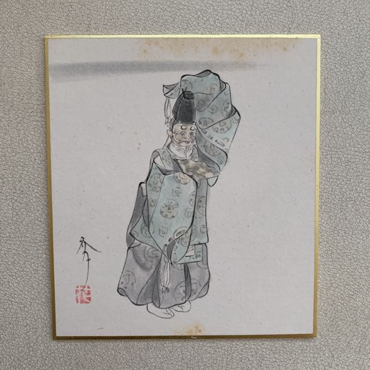 貴重❗️松井冬子 直筆サイン入り 額付き - メルカリ