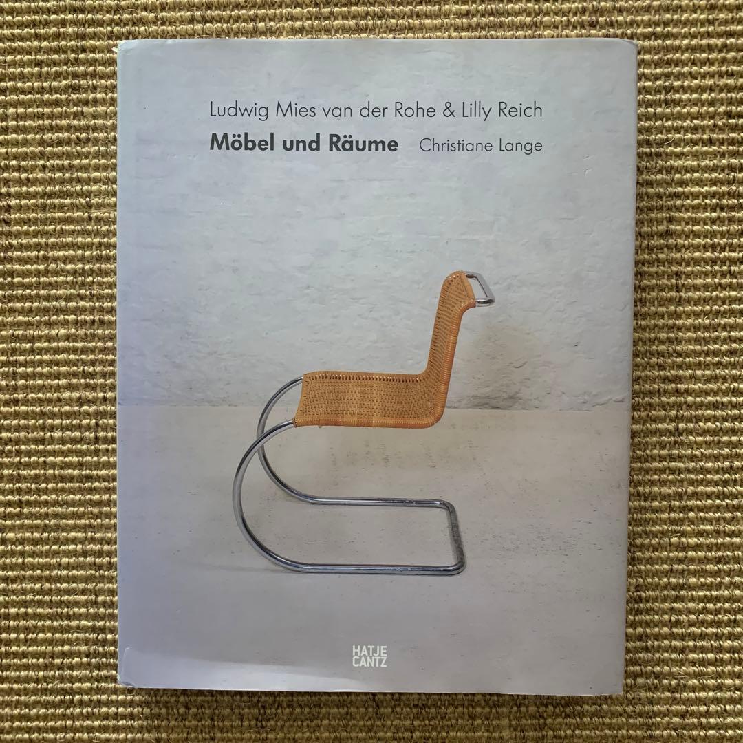 アート・デザイン・音楽 Ludwig Mies Van Der Rohe & Lilly Reich Café Samt & Seide” by Ludwig Mies van der Rohe and Lilly Reich