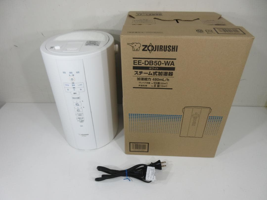 M1119V 象印 スチーム式加湿器 8~13畳 EE-DB50 2020年 象印 EE-DB50 価格比較 - 価格.com