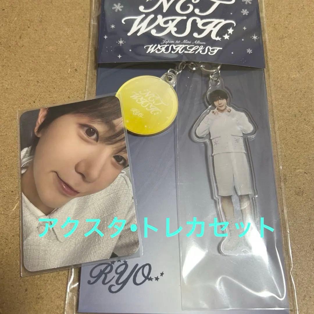 NCT WISH RYO りょう リョウ dreamy ver. - メルカリ