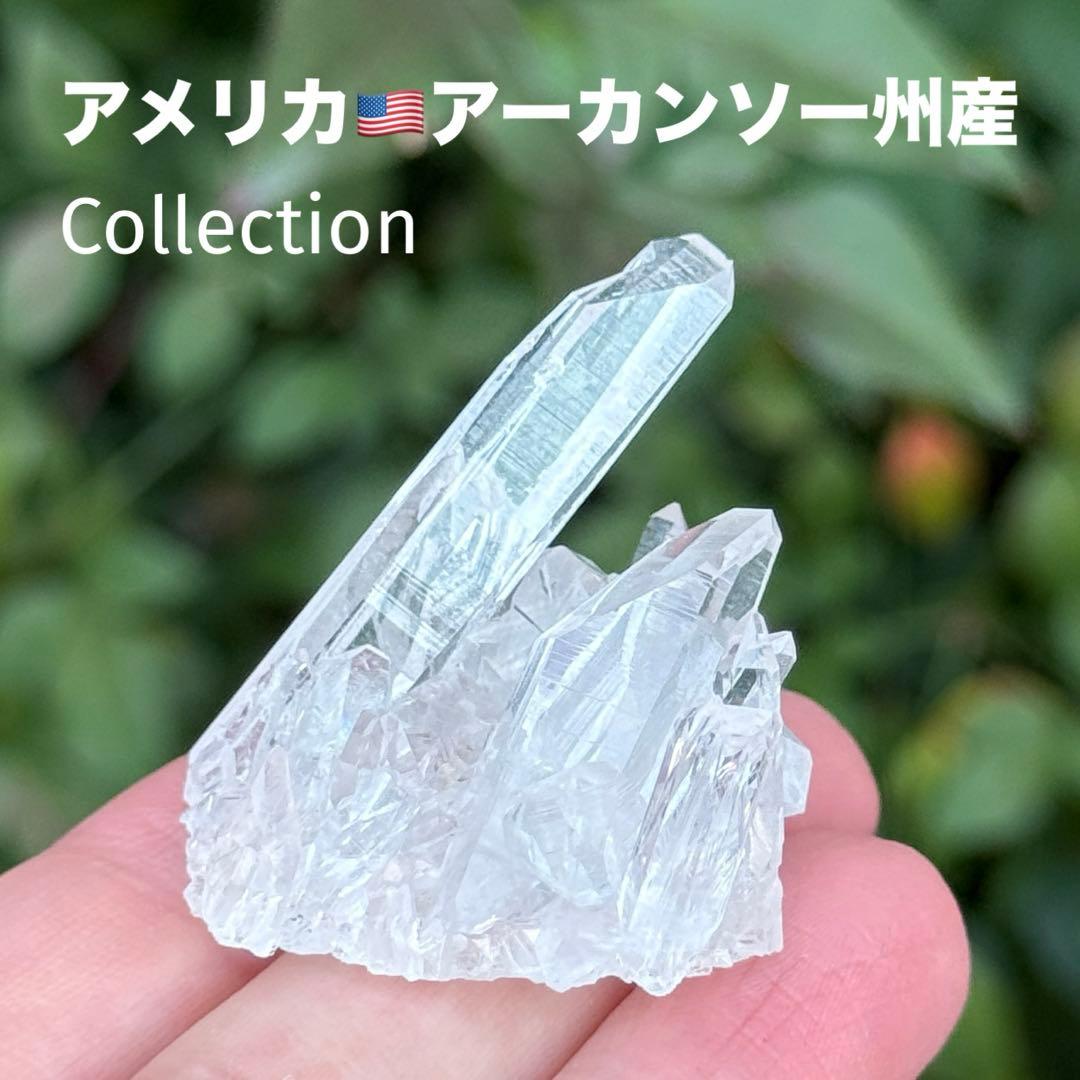 アーカンソー産 水晶 ミニクラスター MY1245 - メルカリ