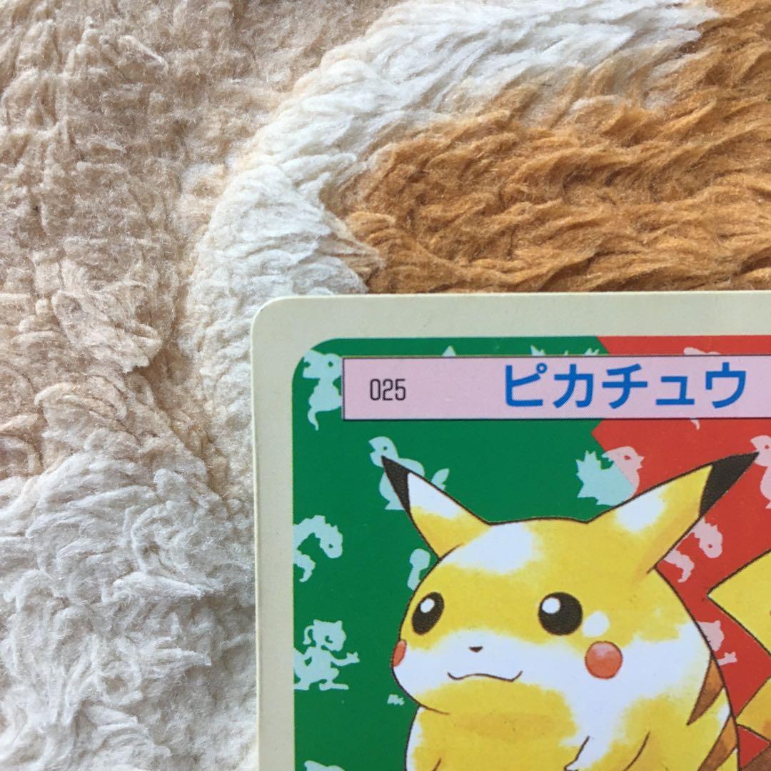 ポケモンカード ピカチュウ トップサン 裏緑 - メルカリ