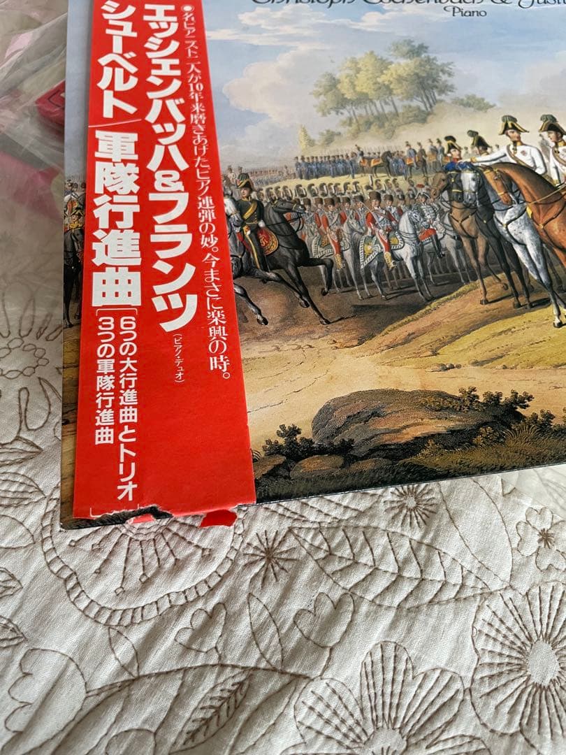☆レア見本盤☆クラシック20枚まとめ売り ピアノ アンマーチェンバロ