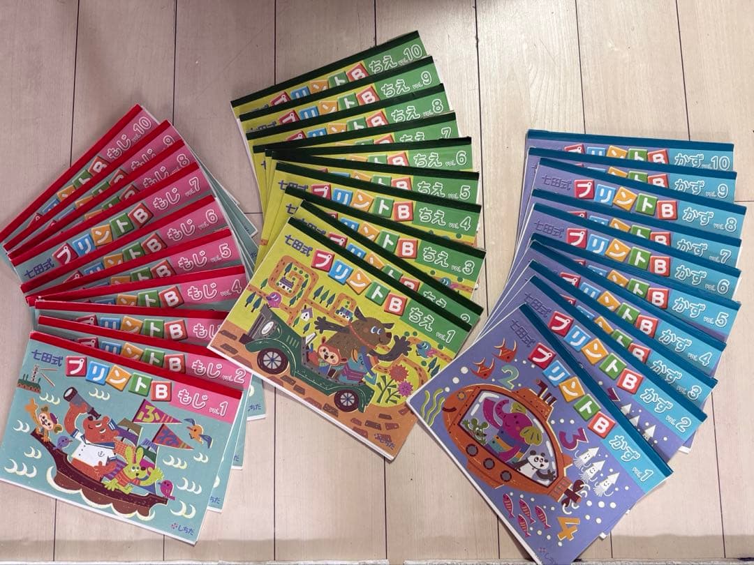 七田式プリントB 七田式プリントD | しちだ・教育研究所 |本 | 通販 | Amazon