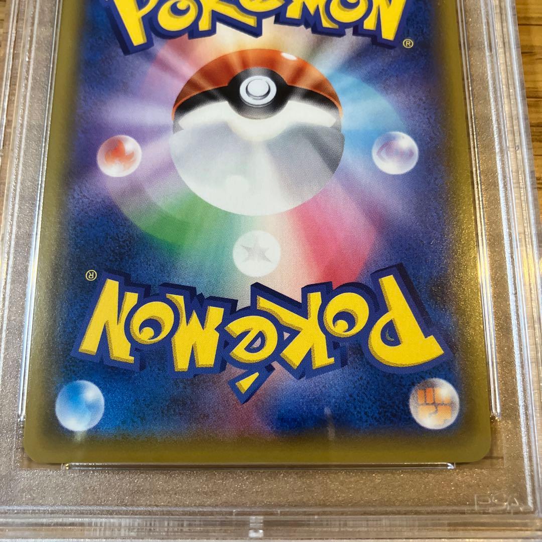 PSA10連番】ピカチュウ ポッチャマ CHR ドリームリーグ