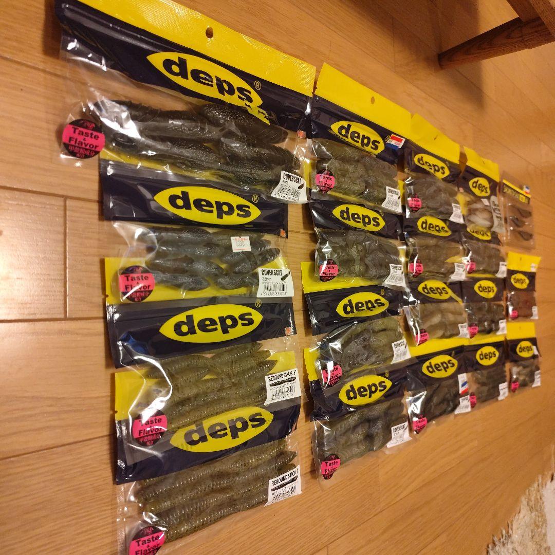 deps デプス カバースキャット サカマタシャッドリアル等まとめ売り deps（デプス） サカマタシャッドリアル 5インチ (REALカラー) NON