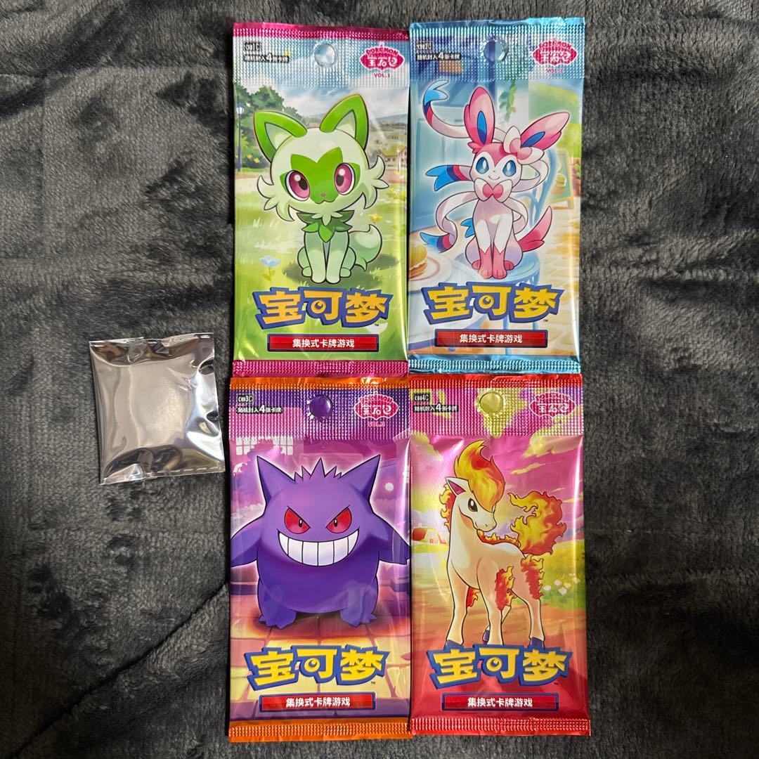 ポケモンカード 中国限定 宝石パック 4パックセット おまけ付き 匿名