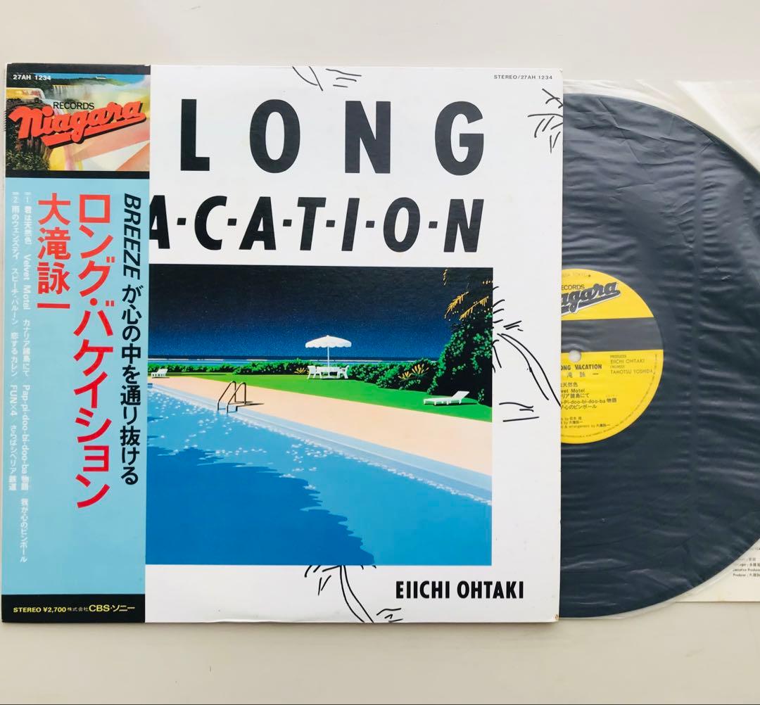 大滝詠一/A LONG VACATION 初版 大瀧詠一表記 MAT:1B/1B - メルカリ
