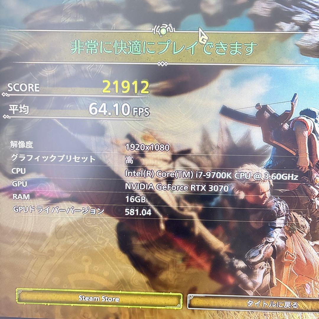 自作ゲーミングPC i7 9700K RTX3070 新品ケース モンハン快適 - メルカリ